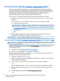 Страница 76