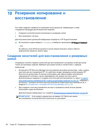 Страница 78