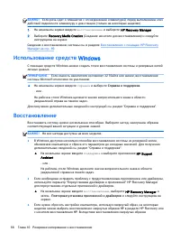 Страница 80