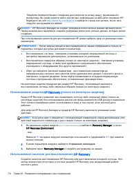 Страница 82