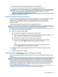 Страница 83