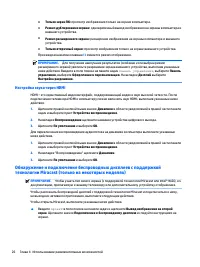 Страница 34