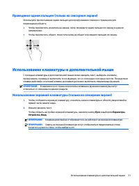 Страница 39