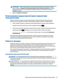 Страница 43