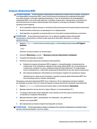 Страница 61