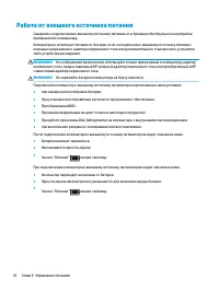 Страница 46