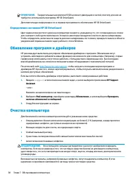 Страница 48