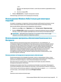 Страница 53
