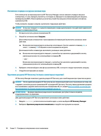 Страница 66