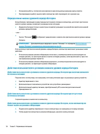 Страница 44