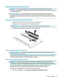 Страница 45