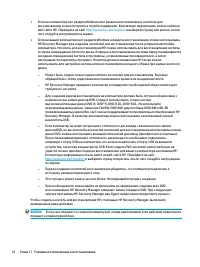 Страница 62