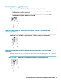 Страница 39