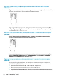 Страница 40