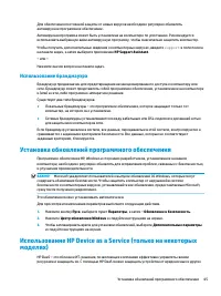 Страница 57