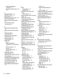Страница 82