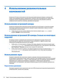 Страница 32