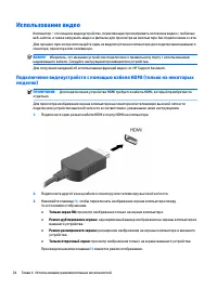Страница 34