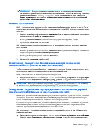 Страница 35