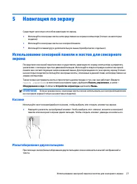 Страница 37