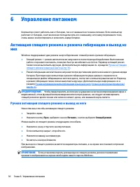 Страница 40