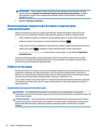 Страница 42