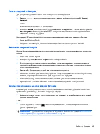 Страница 45