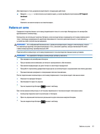 Страница 47