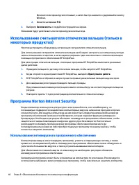 Страница 56