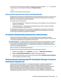 Страница 57