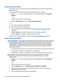 Страница 60