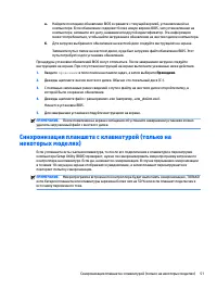 Страница 61
