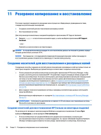 Страница 64