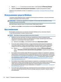 Страница 66