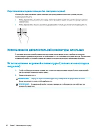 Страница 40