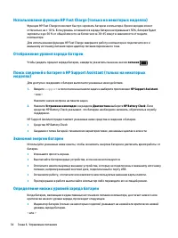 Страница 44