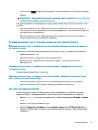 Страница 45