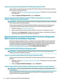Страница 62