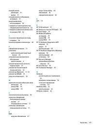 Страница 79