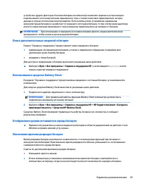 Страница 51