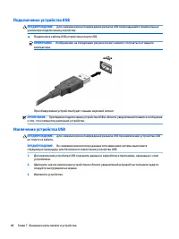 Страница 60