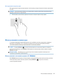 Страница 41