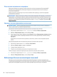Страница 46