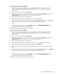 Страница 73