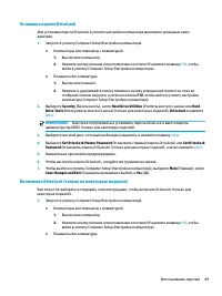 Страница 61