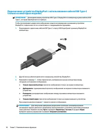 Страница 42