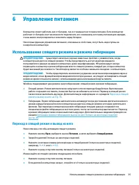 Страница 47
