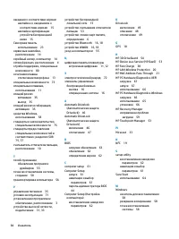 Страница 96