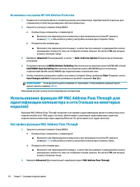 Страница 34