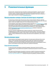 Страница 41